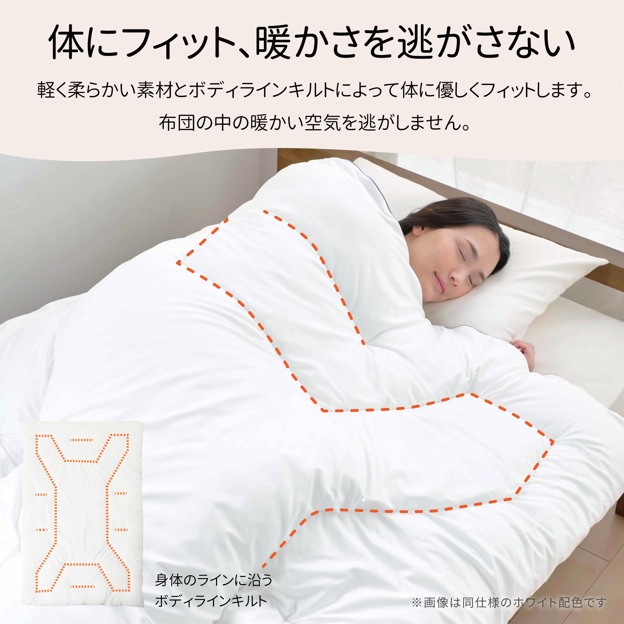 Amazon｜【Amazon限定】nishikawa 【 西川 】セブンデイズ 掛け布団